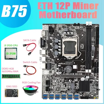 AU42 -B75 BTC Rudarstvo Matično ploščo 12 USB+I3 2120 CPU+RGB Ventilator+4GB DDR3 1600Mhz RAM+128G SSD+Switch Kabel+SATA Kabel Motherboard