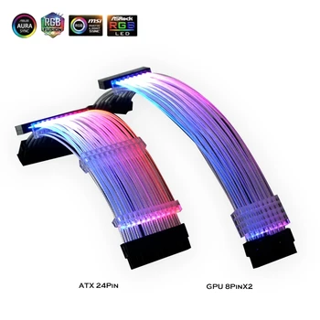PC Primeru PSU Razširitev RGB Kabel, 24Pin ATX + PCI-E GPU 8PinX2, Neon Barve Skladu ARGB Darkice Prenos Ac, M/B 5V 3Pin SYNC