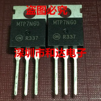 MTP7N60 TO-220 600V 7A
