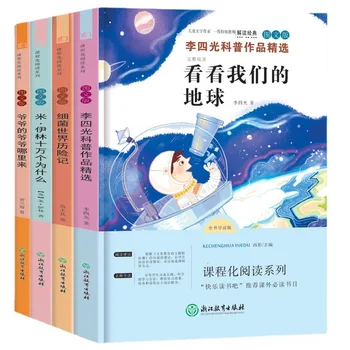 4 Knjige Nastavite Otroci Enciklopedije Knjige Sto Tisoč Zakaj / Poglej Naša Zemlja / Kje se je Dedek Priti Iz in Prahu, je Potovanje