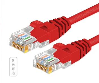 JeS2421 šest Gigabitni omrežni kabel 8-core cat6a omrežni kabel Super šest dvojno oklopljen omrežje kabelsko omrežje skakalec širokopasovna