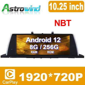 10.25/12,5 palca 128G ROM 8 Core Android 12 Avto Radio, GPS Navigacijo, Audio za BMW Serije 5 GT F07 (2013-2016) NBT Sistem