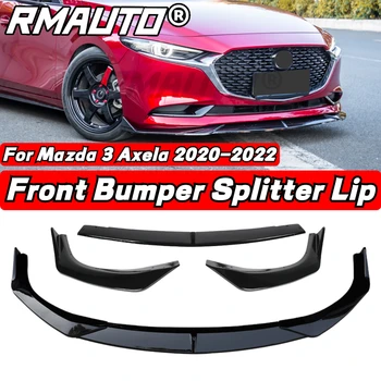 3Pcs Ogljikovih Vlaken Avto Sprednji Odbijač za Ločevanje Lip Spojler Difuzor za Ustnice Predpasnik Trim Body Kit Za Mazda 3 Alexa 2020-2022 Dodatki
