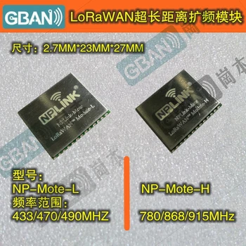 LORAWAN Prehod Networkable SX1278SX1279 RF RF Sprejemnik, Modul LoRa Spread Spectrum Modul