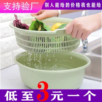 Kuhinja pomivanje posode bazena zelo velike zgosti dvoslojno kuhinja plastičnih pomivanje posode drenažo bazena košarico pranje sadja