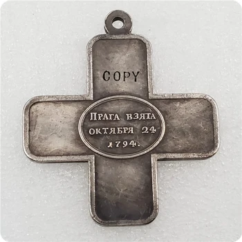1794 Rusija medaljo Kopijo darilo zbirka