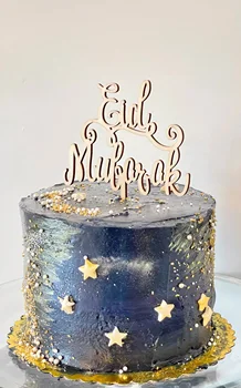 Eid Mubarak torto pokrivalo Eid aladha Eid alfetr Eid dekoracijo islamske torto pokrivalo islamske dekoracijo eid dekoracijo eid mubarak