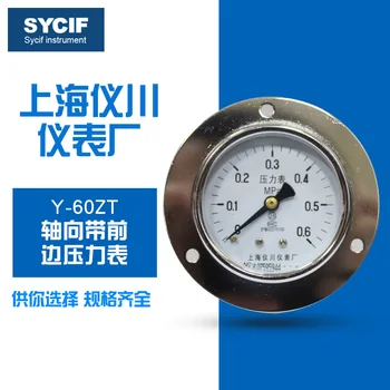 Shanghai Yichuan Instrument Tovarne Osno pasu strani merilnik tlaka Y-60ZT (0-0.1 MPA)