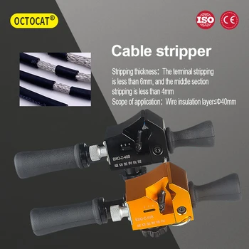 270*60*50mm Ročni Večnamensko Žica Striptizeta za 40 mm Visoko Napetostni kabel stripping nippers